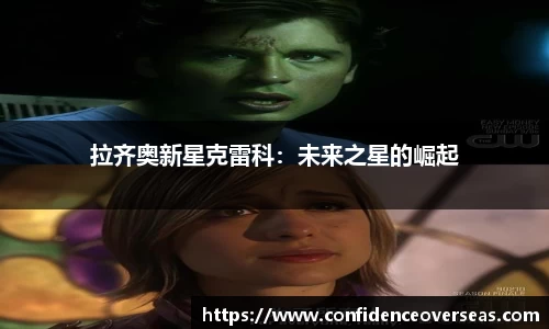 EVO视讯官方app